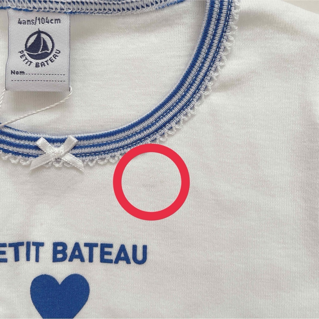 PETIT BATEAU(プチバトー)の訳あり！プチバトー　プリント長袖パジャマ 4ans キッズ/ベビー/マタニティのキッズ服女の子用(90cm~)(パジャマ)の商品写真