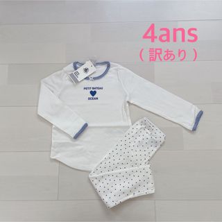 プチバトー(PETIT BATEAU)の訳あり！プチバトー　プリント長袖パジャマ 4ans(パジャマ)