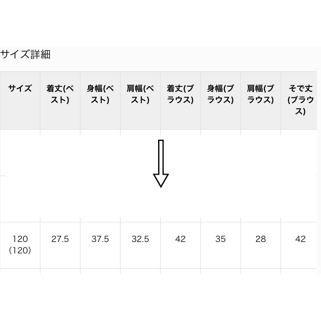 agnes b.(アニエスベー)の新品 今季 a.v.v アー・ヴェ・ヴェ ケーブルベストセット 120 キッズ/ベビー/マタニティのキッズ服女の子用(90cm~)(Tシャツ/カットソー)の商品写真