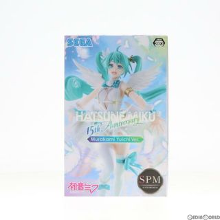 スーパー(SUPER)の初音ミク 15th Anniversary 村上ゆいちVer. スーパープレミアムフィギュア キャラクター・ボーカル・シリーズ01 プライズ(1059895) セガ(アニメ/ゲーム)