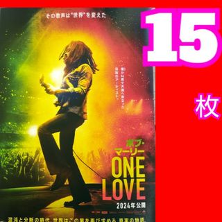 ボブ・マーリー ONE LOVE フライヤー(アート/エンタメ/ホビー)