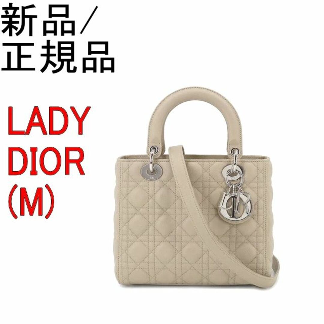 ハンドバッグ正規品Dior ladyDior