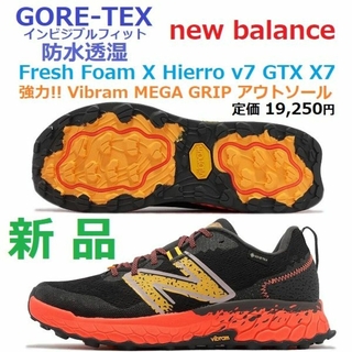 ニューバランス(New Balance)のゴアテックス防水　GORE　Fresh Foam X Hierro v7 GTX(シューズ)