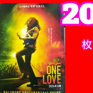 ボブ・マーリー ONE LOVE フライヤー(アート/エンタメ/ホビー)