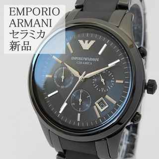 エンポリオアルマーニ(Emporio Armani)のエンポリオ・アルマーニ新品メンズ腕時計クォーツ光沢ブラック高級クロノグラフ日付(腕時計(アナログ))