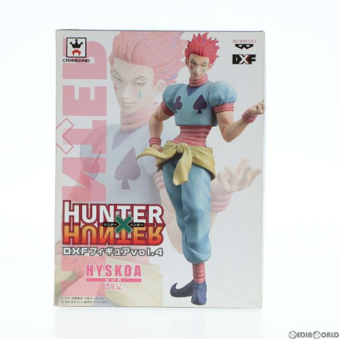 ヒソカ HUNTER×HUNTER(ハンター×ハンター) DXFフィギュア vol.4 プライズ(48245) バンプレスト | フリマアプリ ラクマ