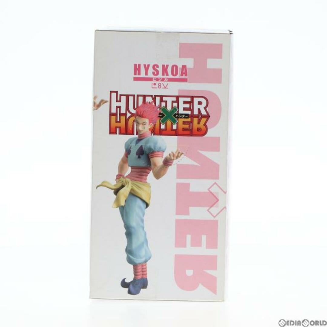 HUNTER - ヒソカ HUNTER×HUNTER(ハンター×ハンター) DXF