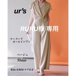 ユアーズ(ur's)の【RURU様 専用】ur’s ユアーズ テーラード オールインワン(オールインワン)