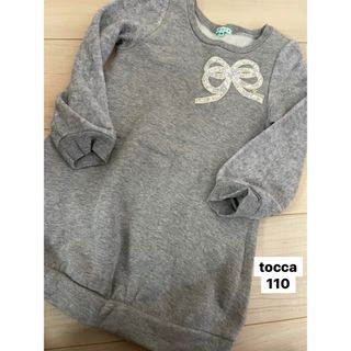 トッカ(TOCCA)のトッカ　tocca 110 ワンピース(ワンピース)