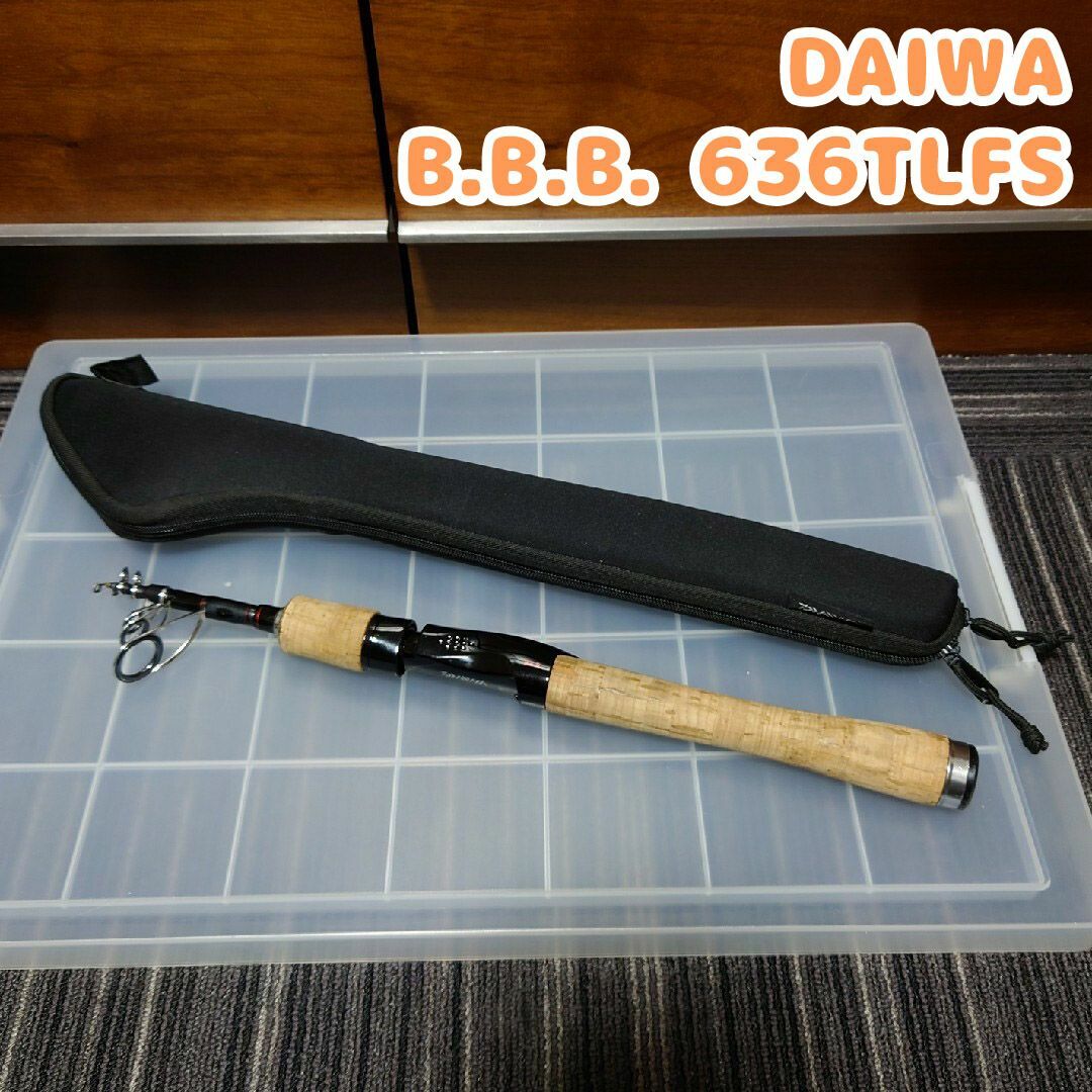 訳あり品 DAIWA ダイワ B.B.B. 636TLFS トリプルビー ロッドみゆっくの