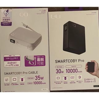 SMARTCOBY Pro CABLE ＋SMARTCOBY Pro (バッテリー/充電器)