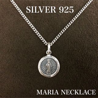 シルバー925 ネックレス・マリア・コイン・メダイ・SILVER・新品 〜(ネックレス)