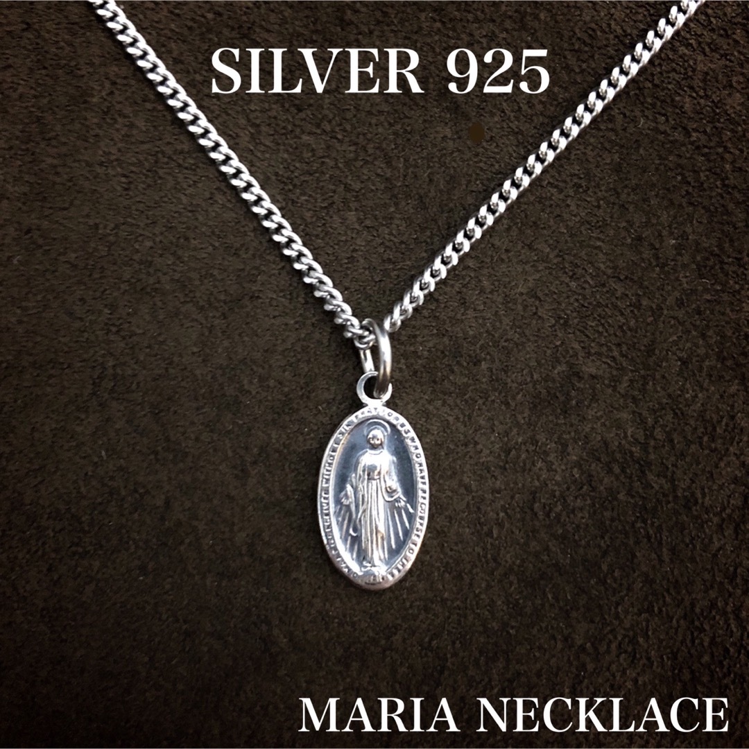 シルバー925 ネックレス・マリア・メダイ・SILVER925・新品 〜 メンズのアクセサリー(ネックレス)の商品写真