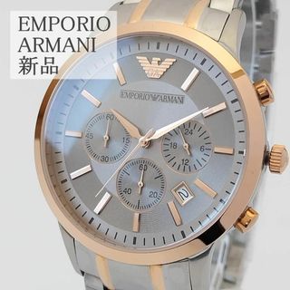 エンポリオアルマーニ(Emporio Armani)の渋いグレー新品エンポリオ・アルマーニ メンズ腕時計クォーツ クロノ日付カレンダー(腕時計(アナログ))