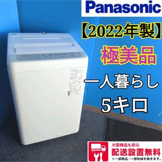 単身・カップル】Haier全自動電気洗濯機JW-K42A 小型洗濯機4.2kgの通販 ...