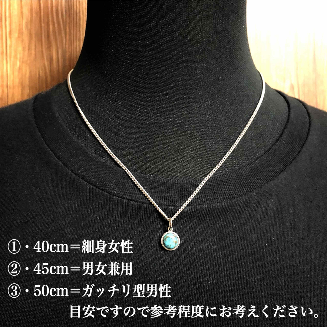 シルバー925 ネックレス・天然石 ターコイズ・SILVER925・新品 ✴︎ メンズのアクセサリー(ネックレス)の商品写真