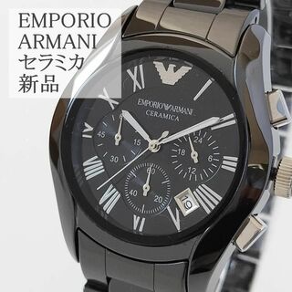 エンポリオアルマーニ(Emporio Armani)のブラック新品エンポリオ・アルマーニ43mmメンズ腕時計セラミカ高級かっこいい(腕時計(アナログ))