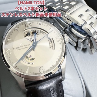 ハミルトン 腕時計 ジャズマスター OPEN HEART AUTO H327050 Dz785052