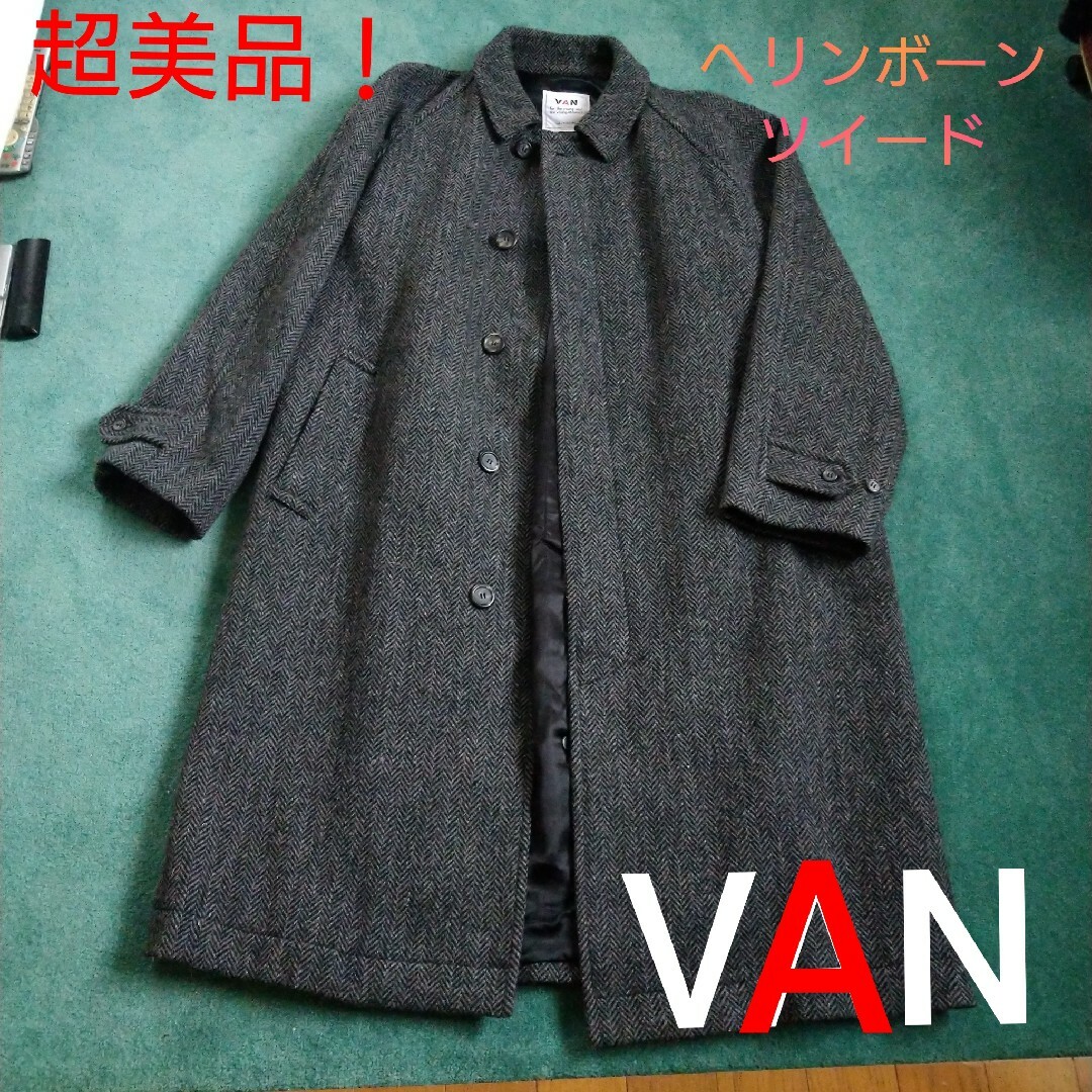 超美品！VAN　J.プレス　ヘリンボーン ツイード　ステンカラー　size Mステンカラーコート