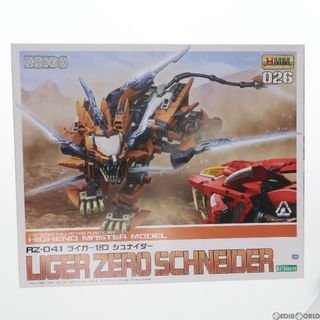 コトブキヤ(KOTOBUKIYA)の(再販)1/72 HMM RZ-041 ライガーゼロ シュナイダー ZOIDS(ゾイド) プラモデル(ZD051) コトブキヤ(プラモデル)