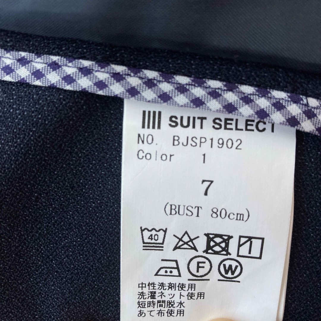 SELECT(セレクト)のレディースビジネススーツセレクト 紺パンツ スカートスーツセットまとめ売り レディースのフォーマル/ドレス(スーツ)の商品写真