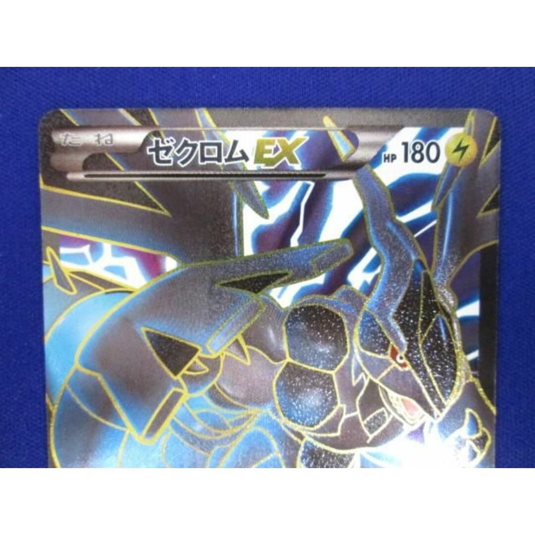 トレカ ポケモンカードゲーム ゼクロムEX 159/BW-P プロモ PROMO トレカ ポケモンカードゲーム ゼクロムEX 159/BW-P プロモ PROMO