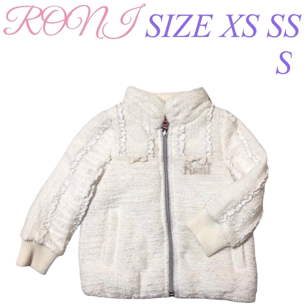 RONI(ロニィ)のFK4 RONI ジャケット キッズ/ベビー/マタニティのキッズ服女の子用(90cm~)(ジャケット/上着)の商品写真