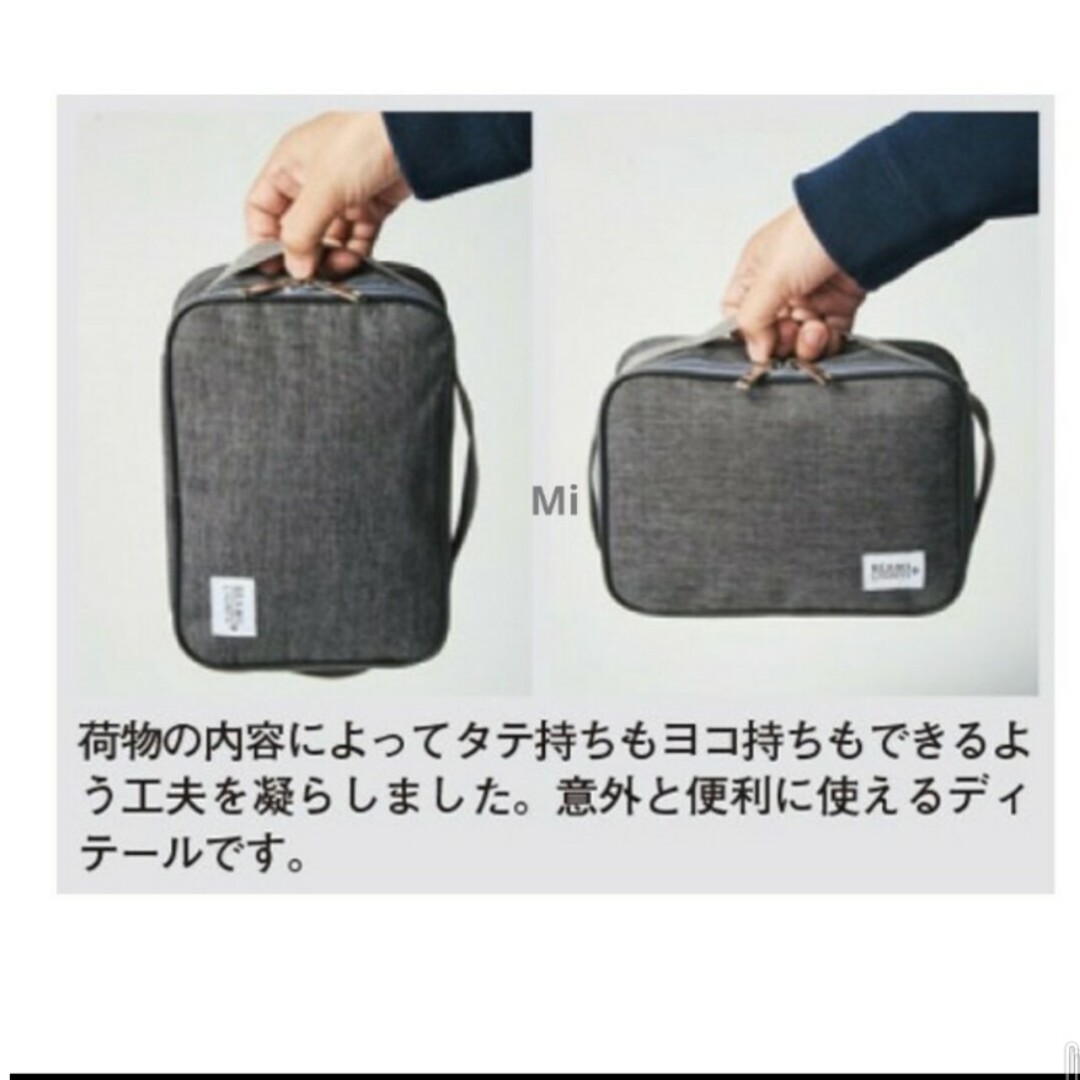 BEAMS(ビームス)の184 モノマックス 7月号 付録　バッグ　ポーチ　旅行 メンズのバッグ(その他)の商品写真