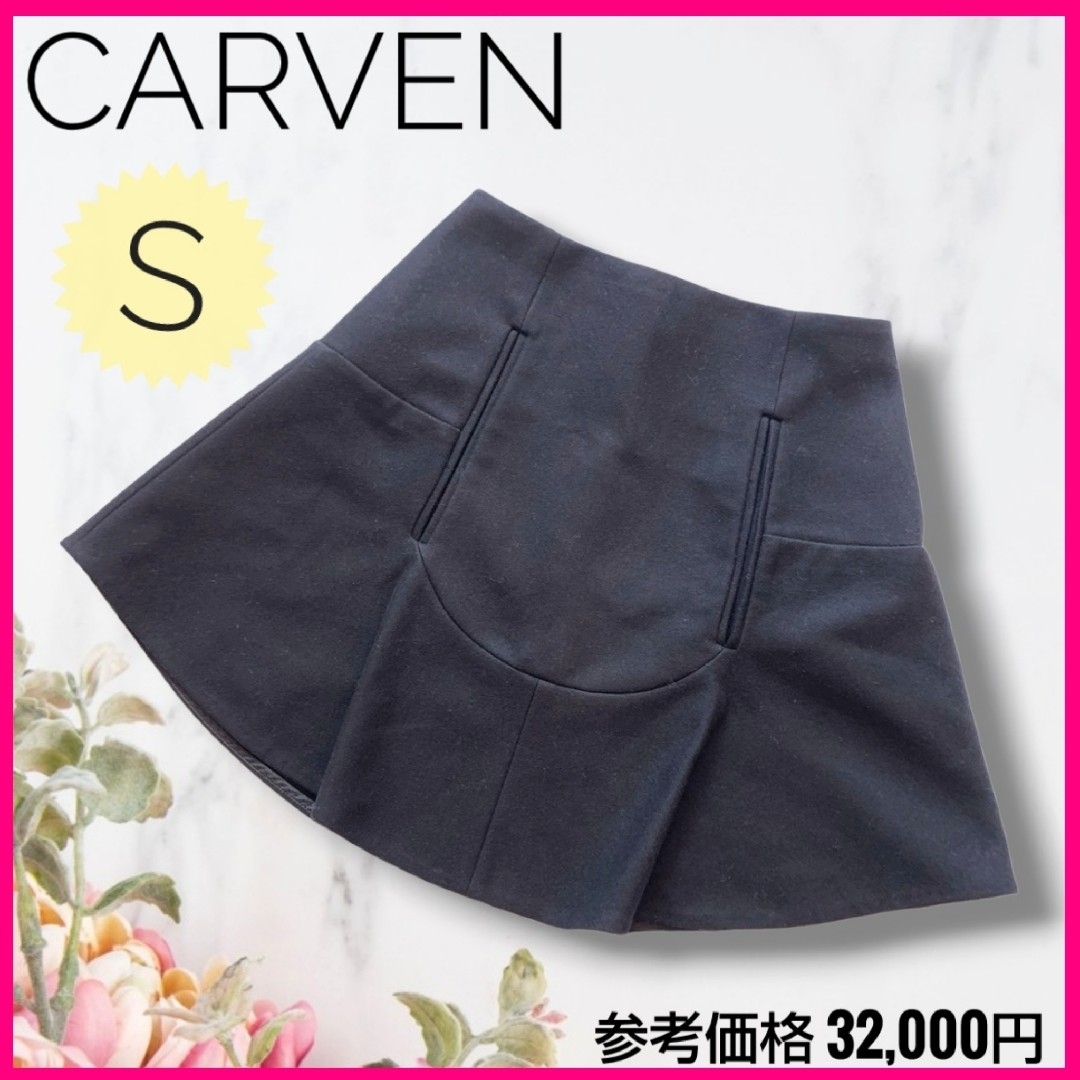 CARVEN(カルヴェン)の新品同様✨美品⭐️CARVEN ミニ スカート フレアスカート 黒 Sサイズ レディースのスカート(ミニスカート)の商品写真