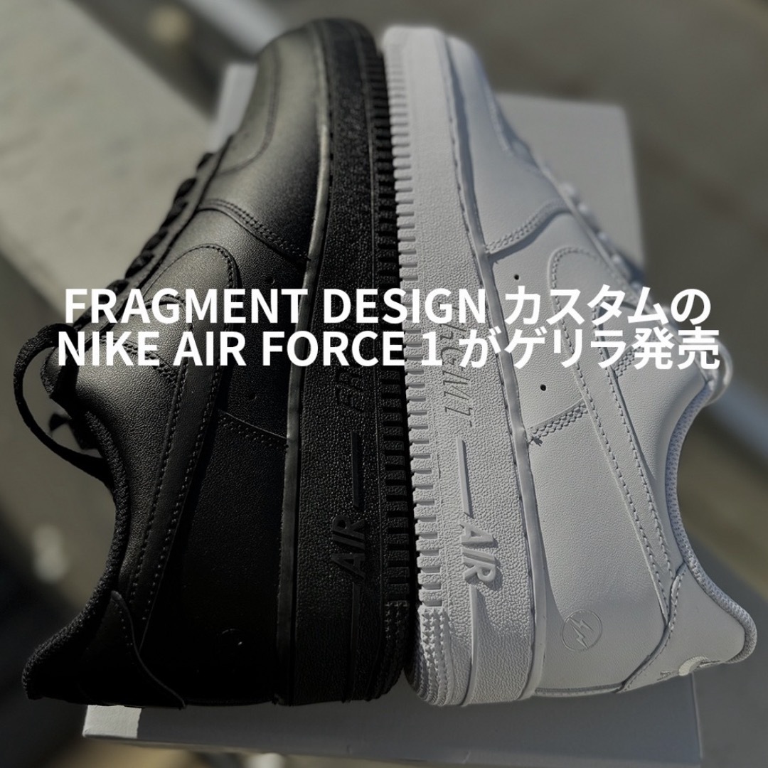 FRAGMENT(フラグメント)のNIKE×FRAGMENT AF1 WEEKEND メンズの靴/シューズ(スニーカー)の商品写真