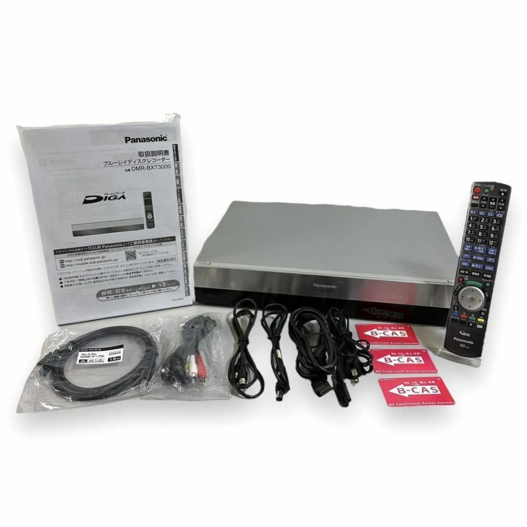 【美品】Panasonic 2TB ブルーレイレコーダー DMR-BXT3000テレビ/映像機器