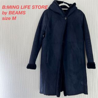 B:MING LIFE STORE by BEAMS - ビーミング ライフストア ビームス 紺 ネイビー フェイクムートン コート ボア