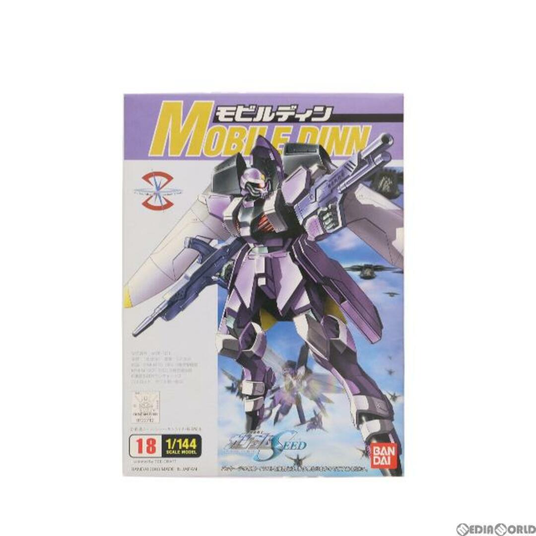 BANDAI(バンダイ)の1/144 モビルディン 機動戦士ガンダムSEED(シード) プラモデル バンダイスピリッツ エンタメ/ホビーのおもちゃ/ぬいぐるみ(プラモデル)の商品写真