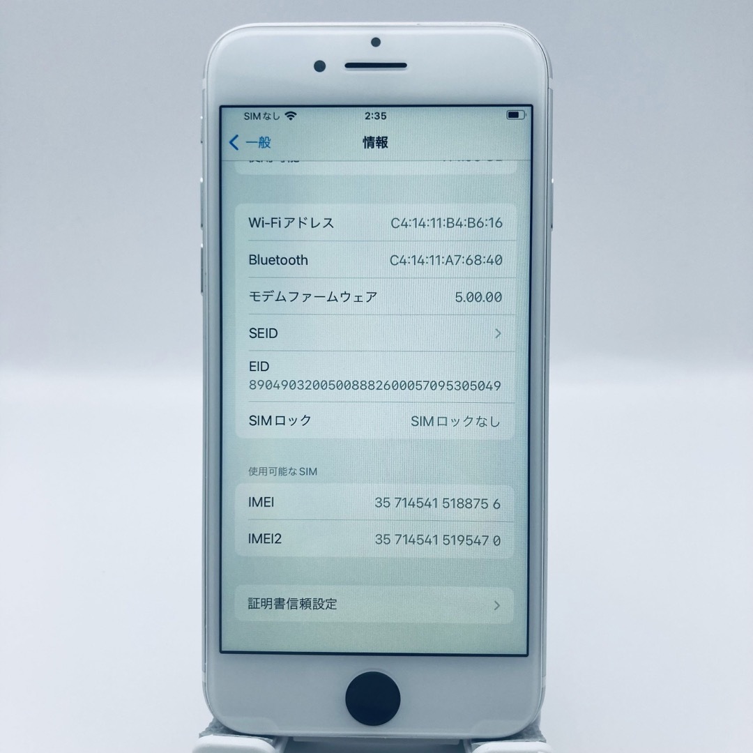 iPhone(アイフォーン)の【ミルクティー様専用】iPhone SE2 128GB SIMフリー 100% スマホ/家電/カメラのスマートフォン/携帯電話(スマートフォン本体)の商品写真