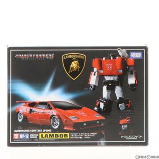 マスターピース(master-piece)のトランスフォーマー マスターピース MP-12 ランボル 完成トイ タカラトミー(アニメ/ゲーム)