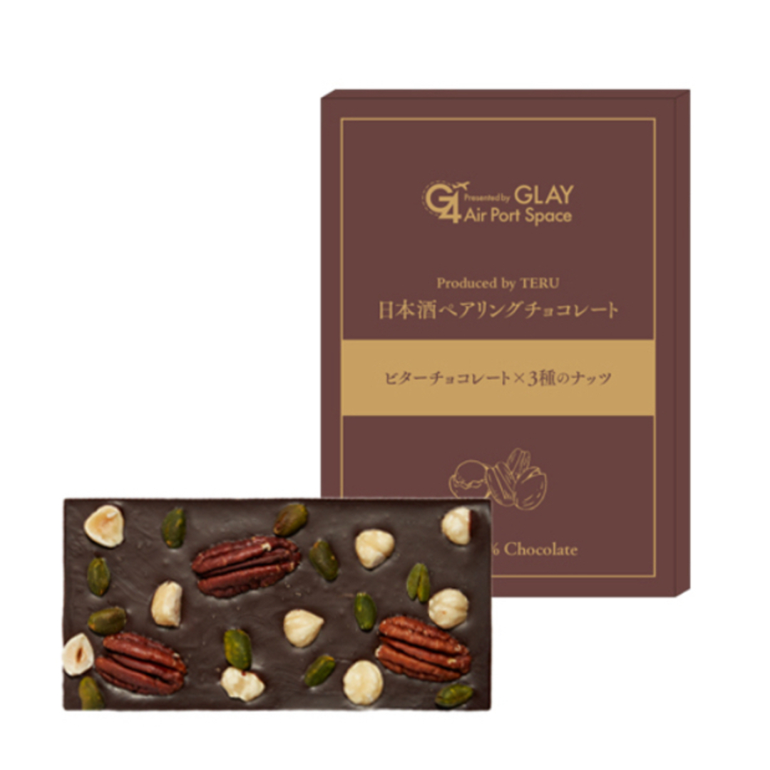 GLAY TERU Produce 日本酒ペアリングチョコレート ビターチョコレ エンタメ/ホビーのタレントグッズ(ミュージシャン)の商品写真