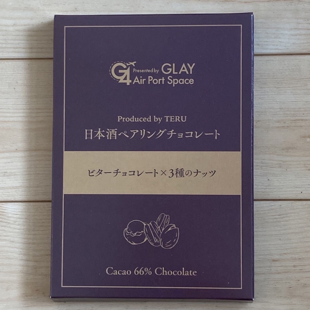 GLAY TERU Produce 日本酒ペアリングチョコレート ビターチョコレ エンタメ/ホビーのタレントグッズ(ミュージシャン)の商品写真