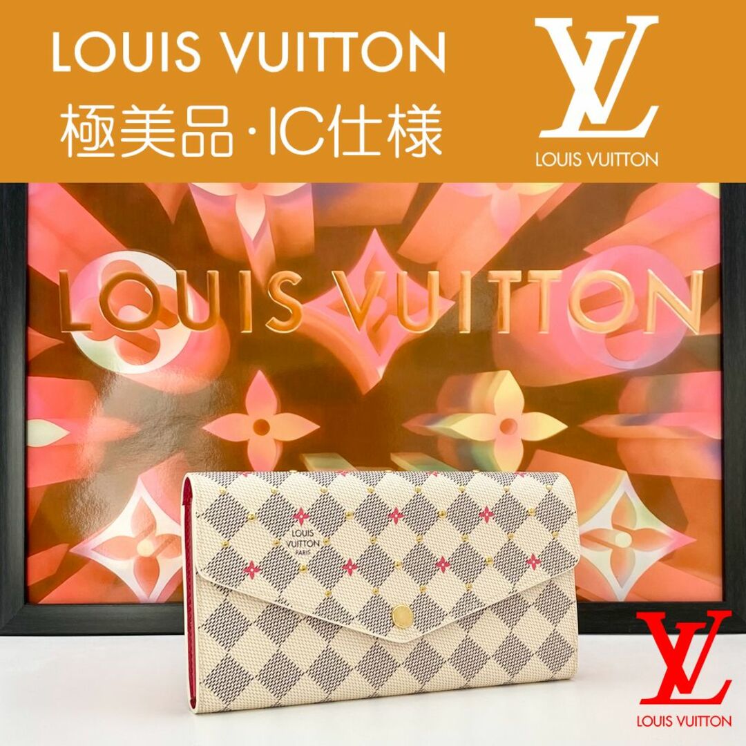 LOUISVUITTONカラー【極美品】ルイヴィトン ダミエ アズール スタッズ ポルトフォイユ・サラ IC