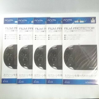 プレイステーションヴィータ(PlayStation Vita)のPS Vita 液晶保護フィルム(その他)