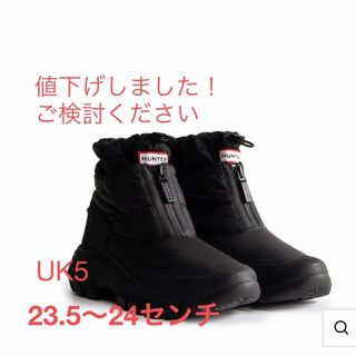 HUNTER - 新品☆HUNTER ハンター インシュレイテッド スノー アンクル ...