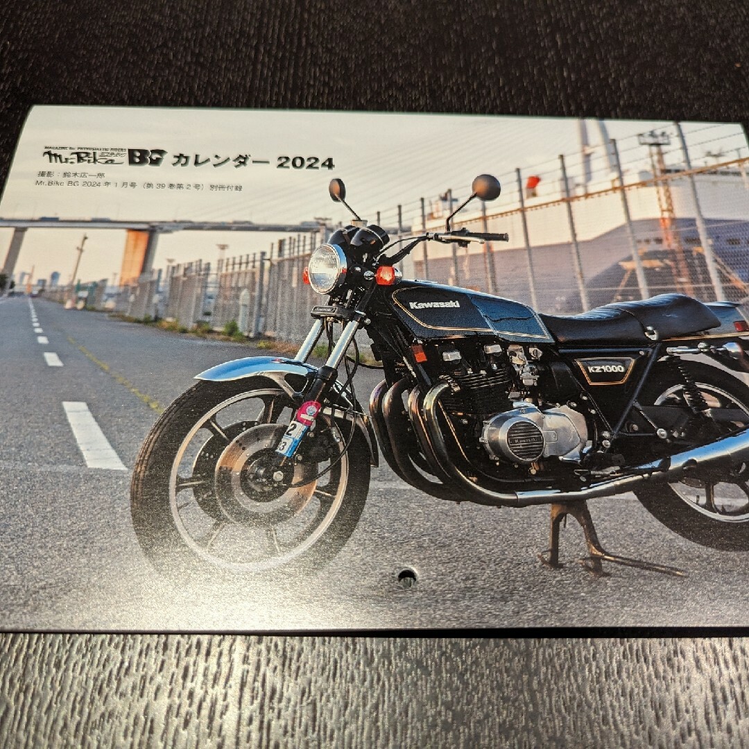 バイクカレンダー2冊セット インテリア/住まい/日用品の文房具(カレンダー/スケジュール)の商品写真