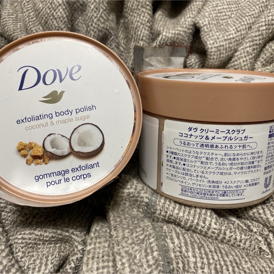 Dove（Unilever）(ダヴ)の【新品未使用】ダヴ クリーミースクラブ ココナッツ＆メープルシュガー 2個 コスメ/美容のボディケア(ボディスクラブ)の商品写真