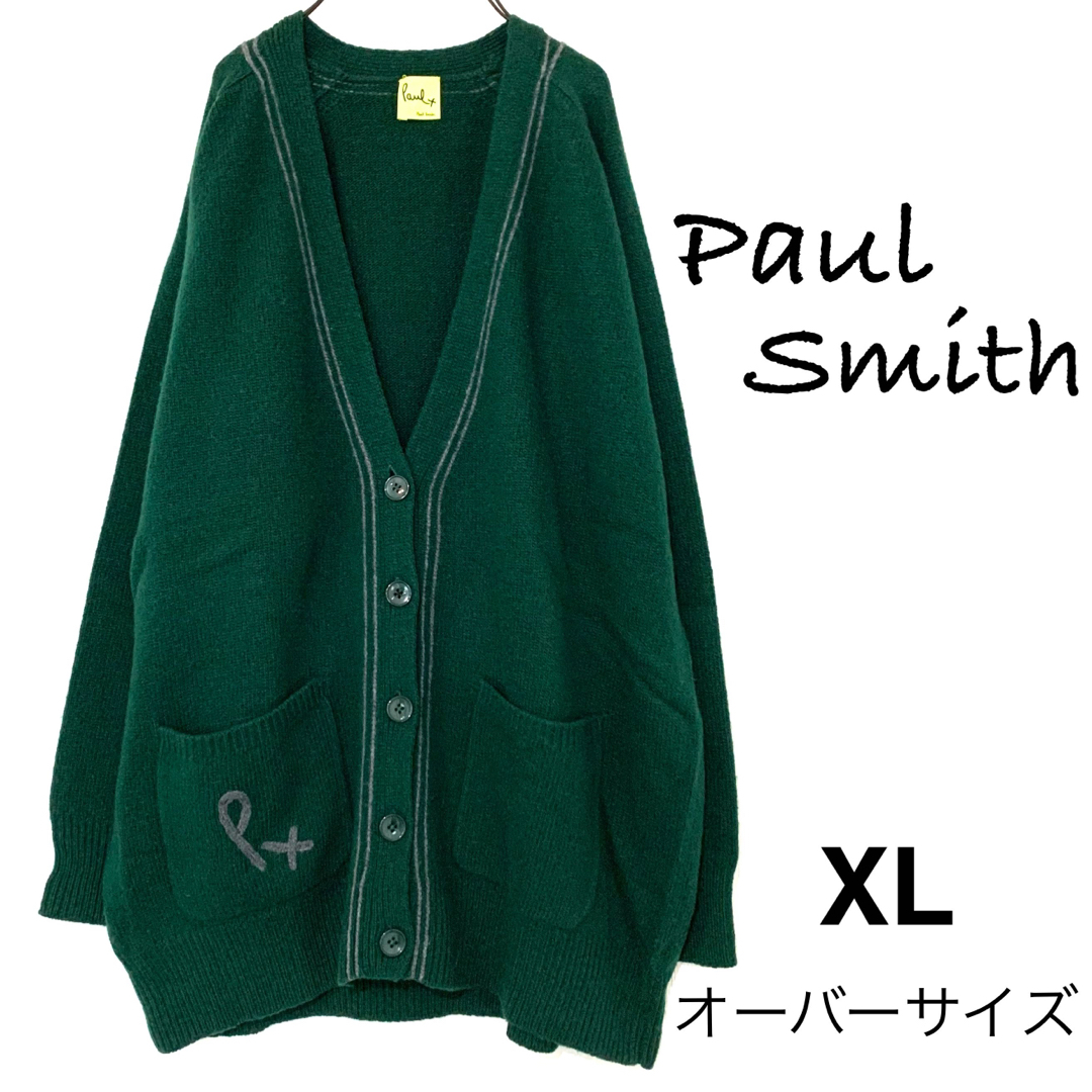 Paul Smith(ポールスミス)の【美品】Paul Smithポールスミス/XLオーバーサイズニットカーディガン毛 レディースのトップス(カーディガン)の商品写真