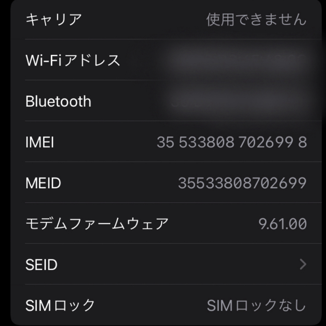 Apple(アップル)のiPhone7 128GB SIMフリー スマホ/家電/カメラのスマートフォン/携帯電話(スマートフォン本体)の商品写真