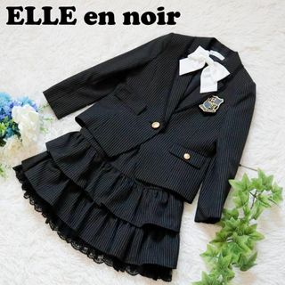 ELLE - elle en noir エルアンノアール 卒業式 卒服 キュロット パンツ ...