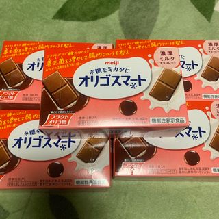 メイジ(明治)のオリゴスマート 濃厚ミルク5箱分(菓子/デザート)