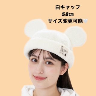 ディズニー(Disney)の【Disney】白キャップ　58センチ(キャップ)