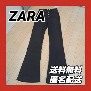 ザラ(ZARA)のZARA レディース パンツ 黒パン カジュアルパンツ ブラック フレアパンツ(カジュアルパンツ)