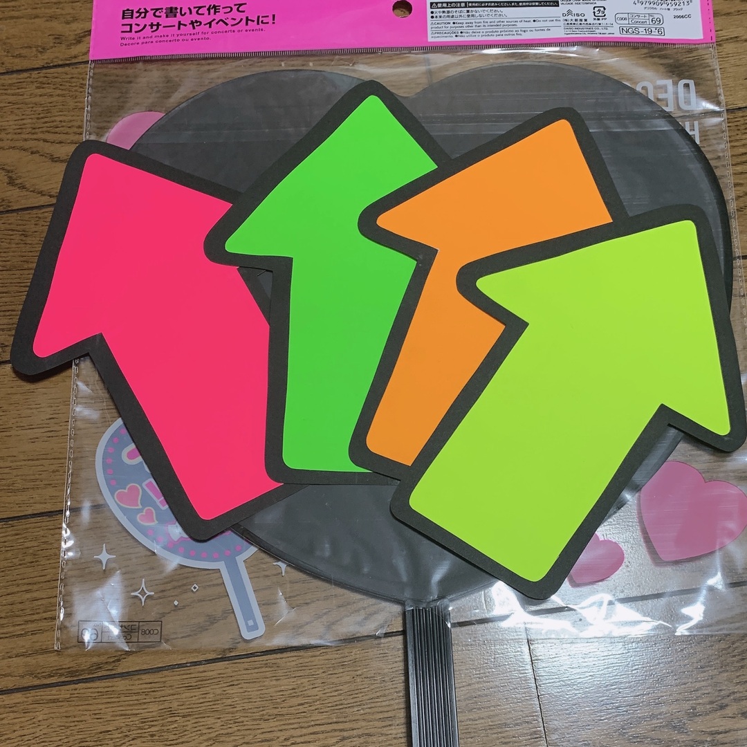 うちわ文字　矢印　4枚セット エンタメ/ホビーのタレントグッズ(アイドルグッズ)の商品写真