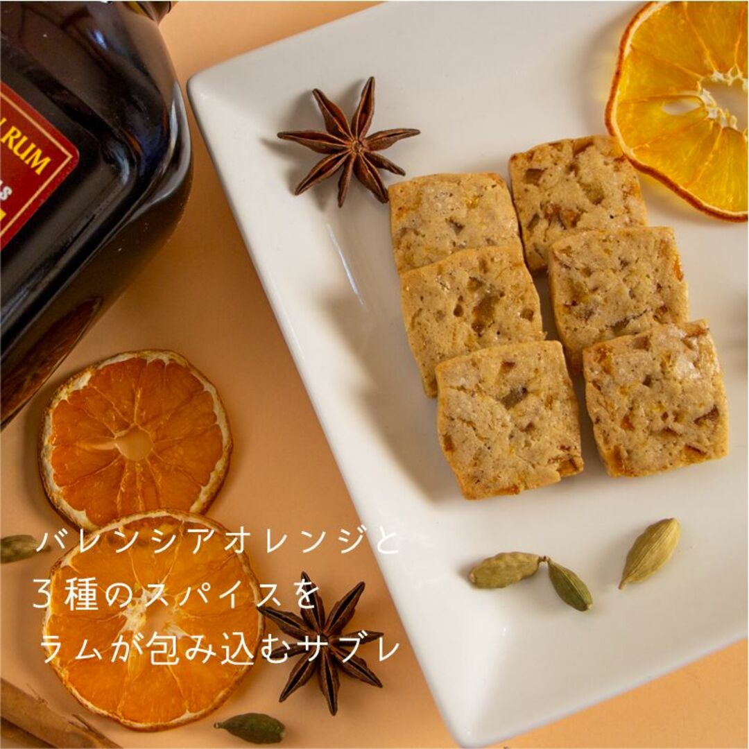 手作りクッキー レモン ライム オレンジ 金柑 スパイス 手土産 おやつ 食品/飲料/酒の食品(菓子/デザート)の商品写真